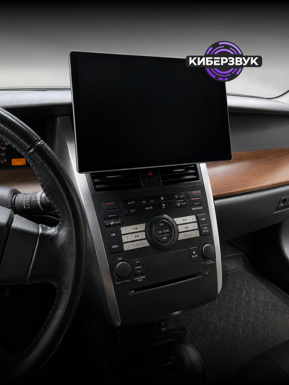 Автомагнитола TS105 13"