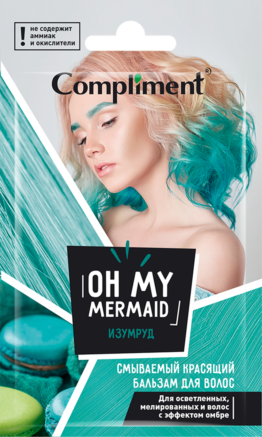 Compliment саше смываемый красящий бальзам для волос «Oh my Mermaid» ИЗУМРУД