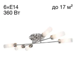 CL109161 Хеликс Хром Мат+Хром Св-к Люстра