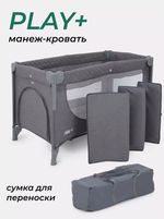 Манеж MowBaby Play Plus