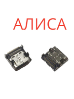 Системный разъем (зарядки) для Яндекс.Станция Мини (MC-371) (Type-C)