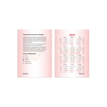 Календарь настольный перекидной 2027 г., 160 л., блок офсет, цветной, 2 краски, STAFF 118500