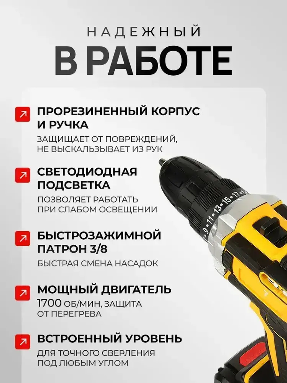 Дрель-шуруповерт, 24 В, 90 Нм, 2 АКБ