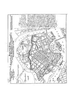 Книга чертежей и рисунков (планы городов) | Нет автора