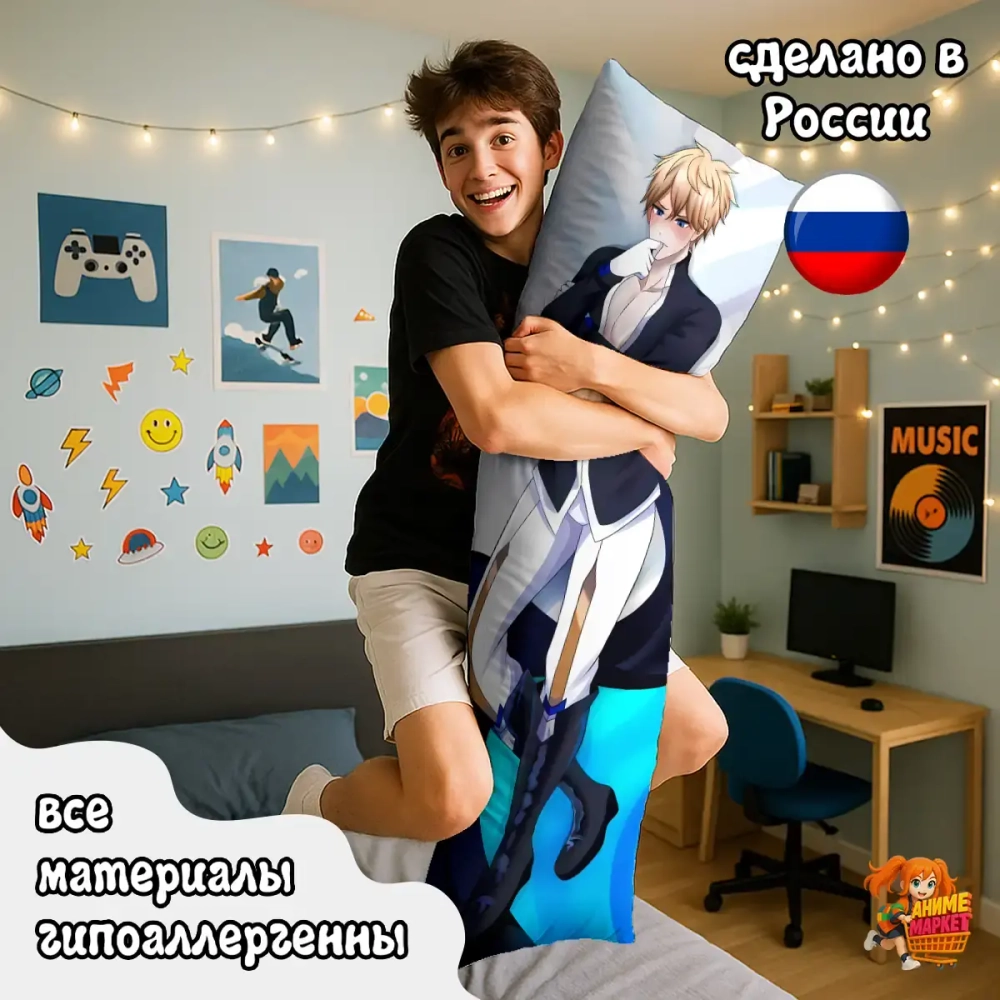 Дакимакура Honkai Star Rail Гепард