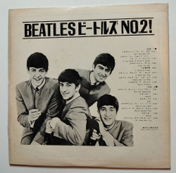 Винтажная виниловая пластинка LP The Beatles Second Album (Japan 1976) (No Obi)