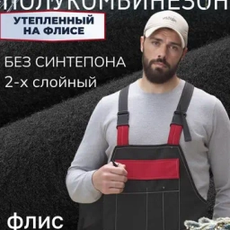 утепленные ПК