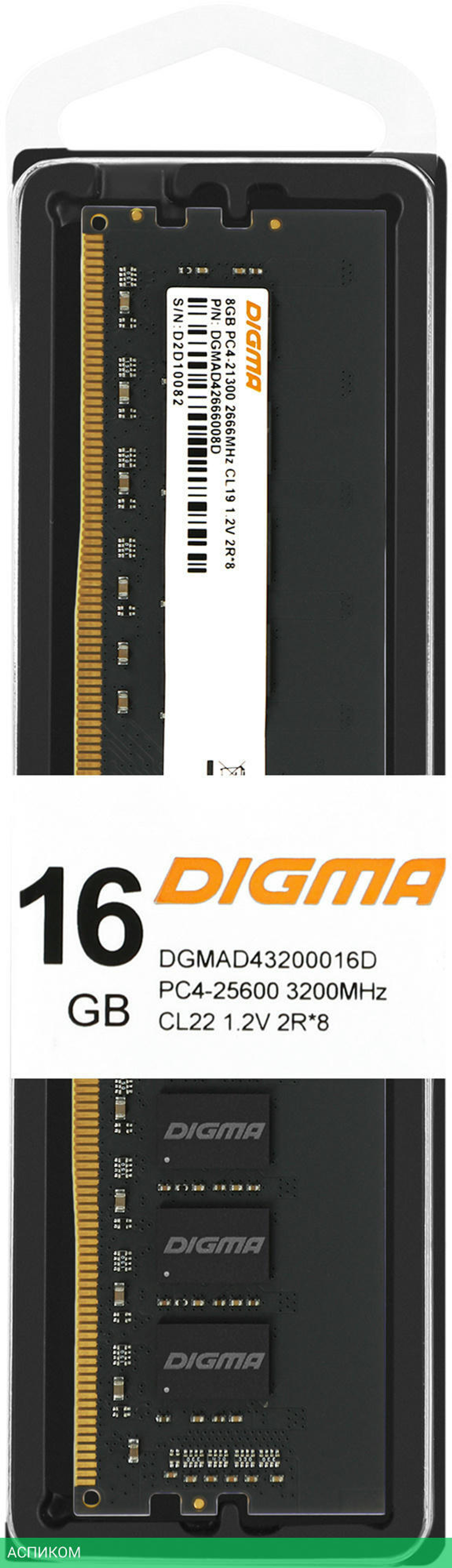 Оперативная память Digma DDR4 16Gb 3200MHz (DGMAD43200016D)
