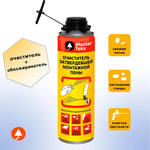 ОЧИСТИТЕЛЬ ЗАТВЕРДЕВШЕЙ ПЕНЫ MASTERTEKS