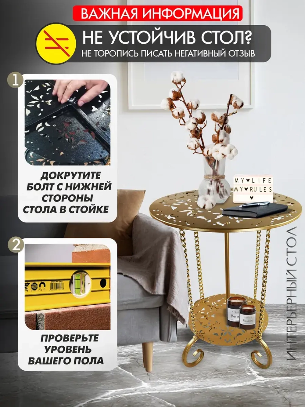 Авторский декоративный столик Сицилия_1