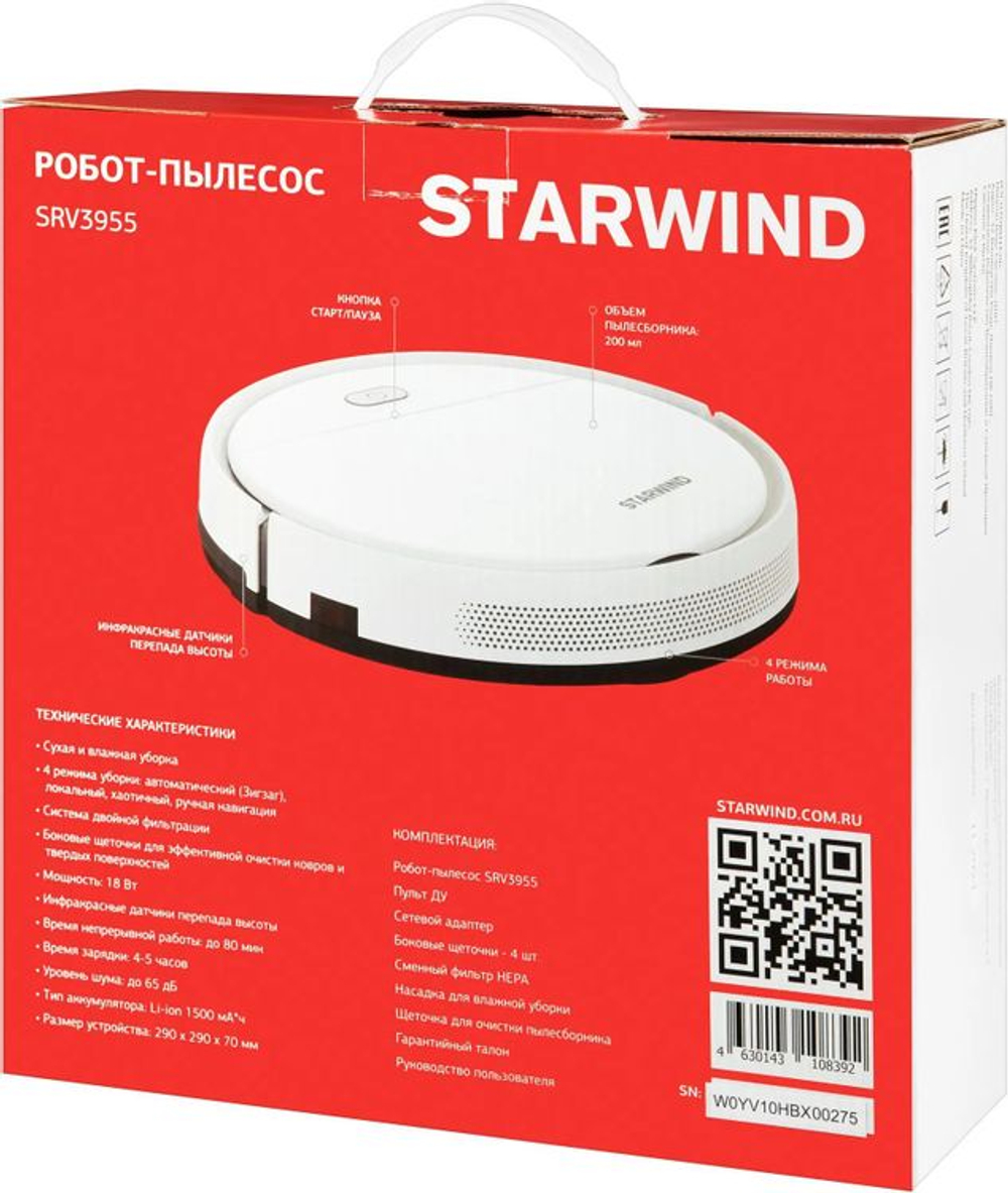 Робот-пылесос StarWind SRV3955, 18Вт, белый/белый