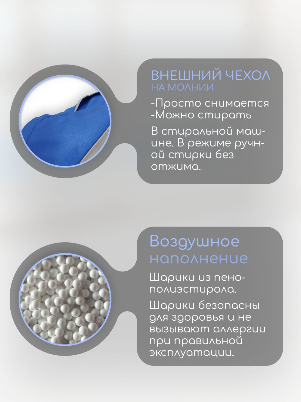 Кресло-мешок с ушками "Банни"