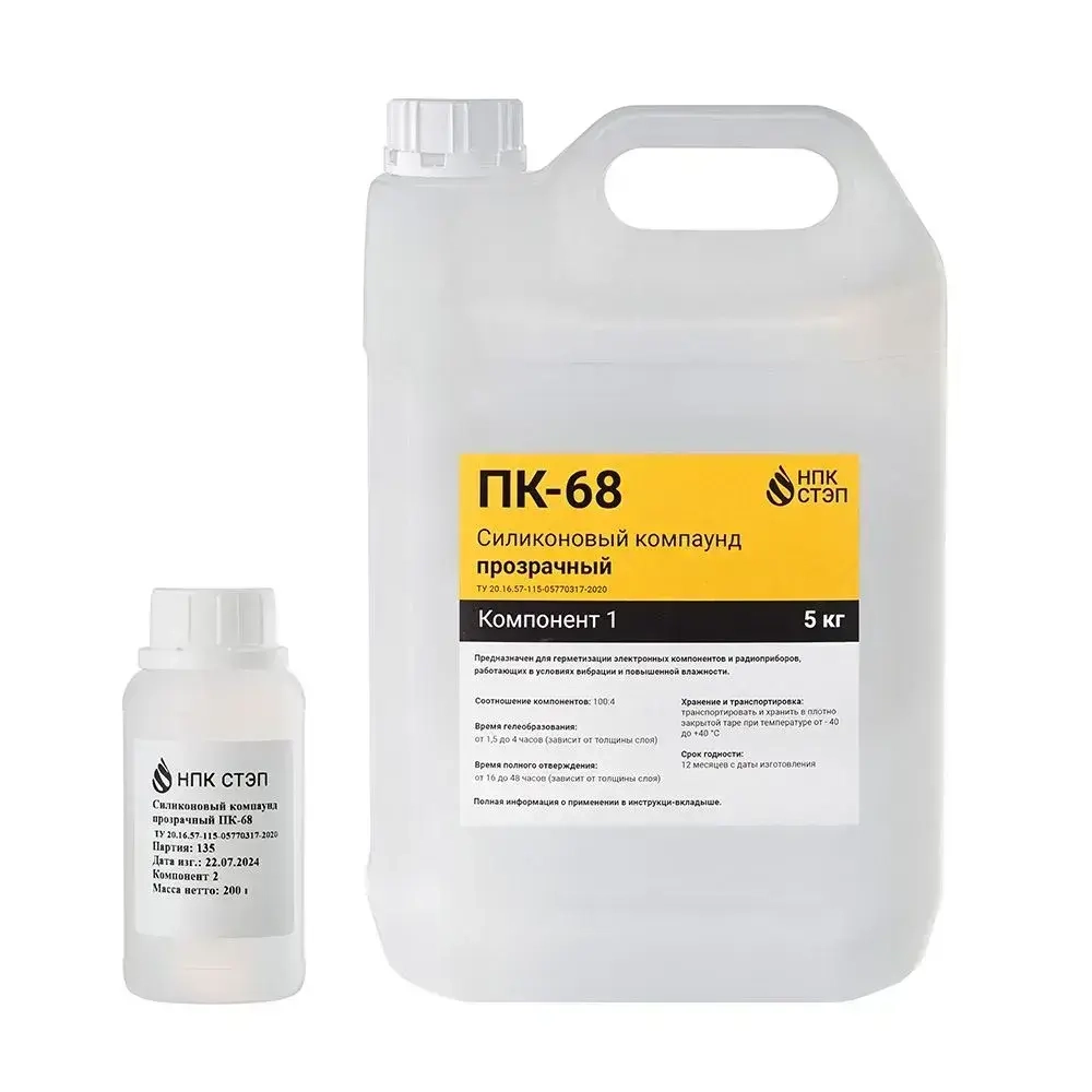 Компаунд силиконовый ПК-68 НПК СТЭП двухкомпонентный прозрачный для герметизации электронных компонентов и радиоприборов, 5,2 кг