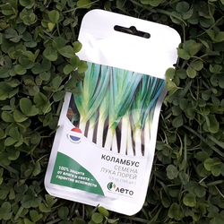 Cемена лука порей Коламбус, Bejo, 0,5 гр.