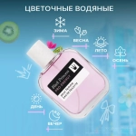 Туалетная вода для женщин "PRO-ENERGY BLACK PRINCESS" 100мл Россия