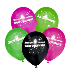 GOLDEN! КОМБО: 50 ШАРОВ + ЦИФРА+ ПАКЕТ ДЛЯ ПЕРЕВОЗКИ В ПОДАРОК!