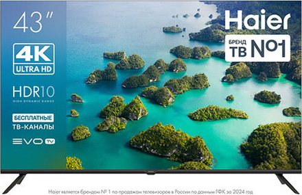 Телевизор 43" Haier LED S2