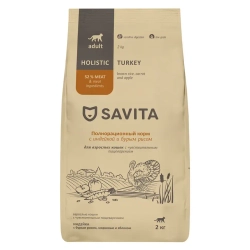 Savita adult сухой корм для взрослых кошек с чувствительным пищеварением, с индейкой и бурым рисом - 2 кг