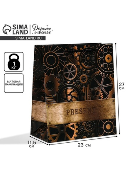 Пакет ламинированный вертикальный Steel, ML 23 × 27 × 11,5 см 4733850