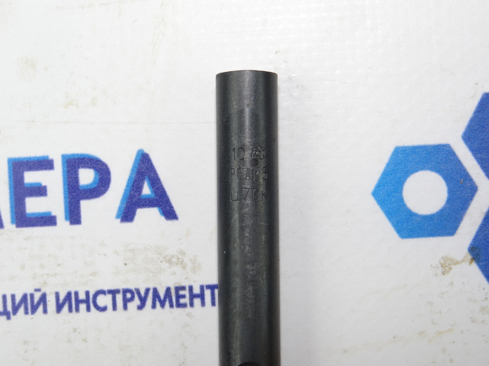 Сверло по металлу 10мм (87х133мм) Р6АМ5 ц/х