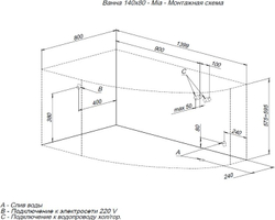 Акриловая ванна Aquanet Mia 140x80 L (с каркасом)