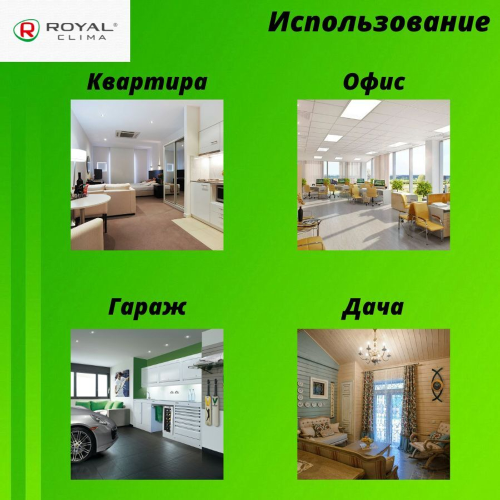 Конвектор электрический Royal Clima Verona Meccanico REC-V1000M
