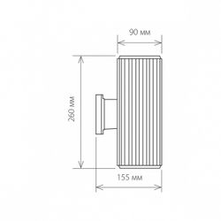 Светильник на штанге Elektrostandard Strict a033490