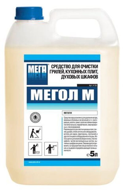 МЕГОЛ М, гель. Средство для чистки плит, духовок, грилей от жира и нагара 5 л, 32125