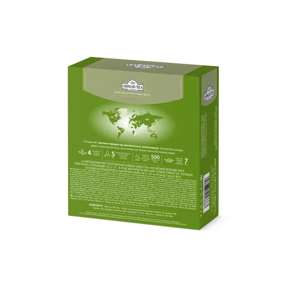 Китайский зеленый чай в пакетиках Ahmad Tea, 100 шт