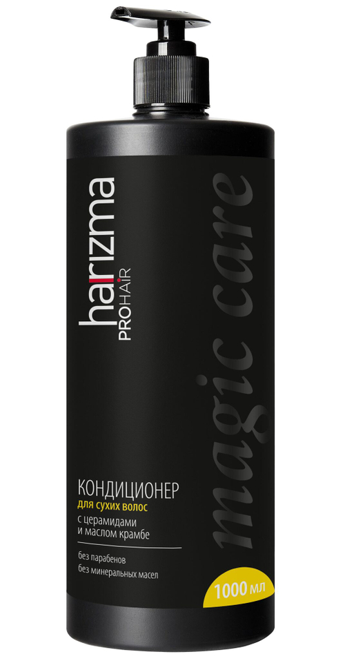 Кондиционер для сухих волос Harizma Prohair Magic Care, с дозатором, 1000 мл (h20205)