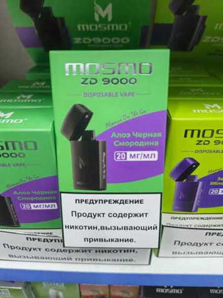 Mosmo ZD9000 Алоэ чёрная смородина 9000 затяжек 20мг (2%)