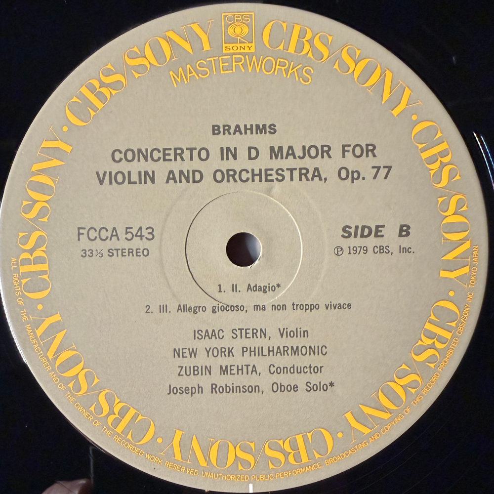 Виниловая пластинка Брамс - Концерт ре мажор для скрипки с оркестром LP