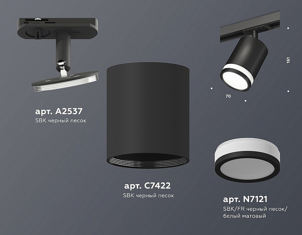 Светильник на штанге Ambrella Light XT XT7422020
