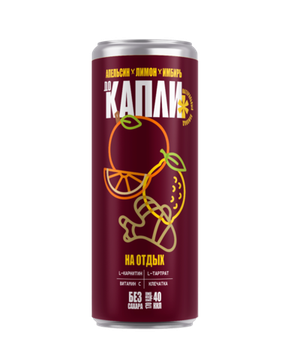 Банка 0.33 До Капли. Апельсин-Лимон-Имбирь // Magic Mess (Спб)