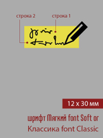 12мм этикетка XS_30мм