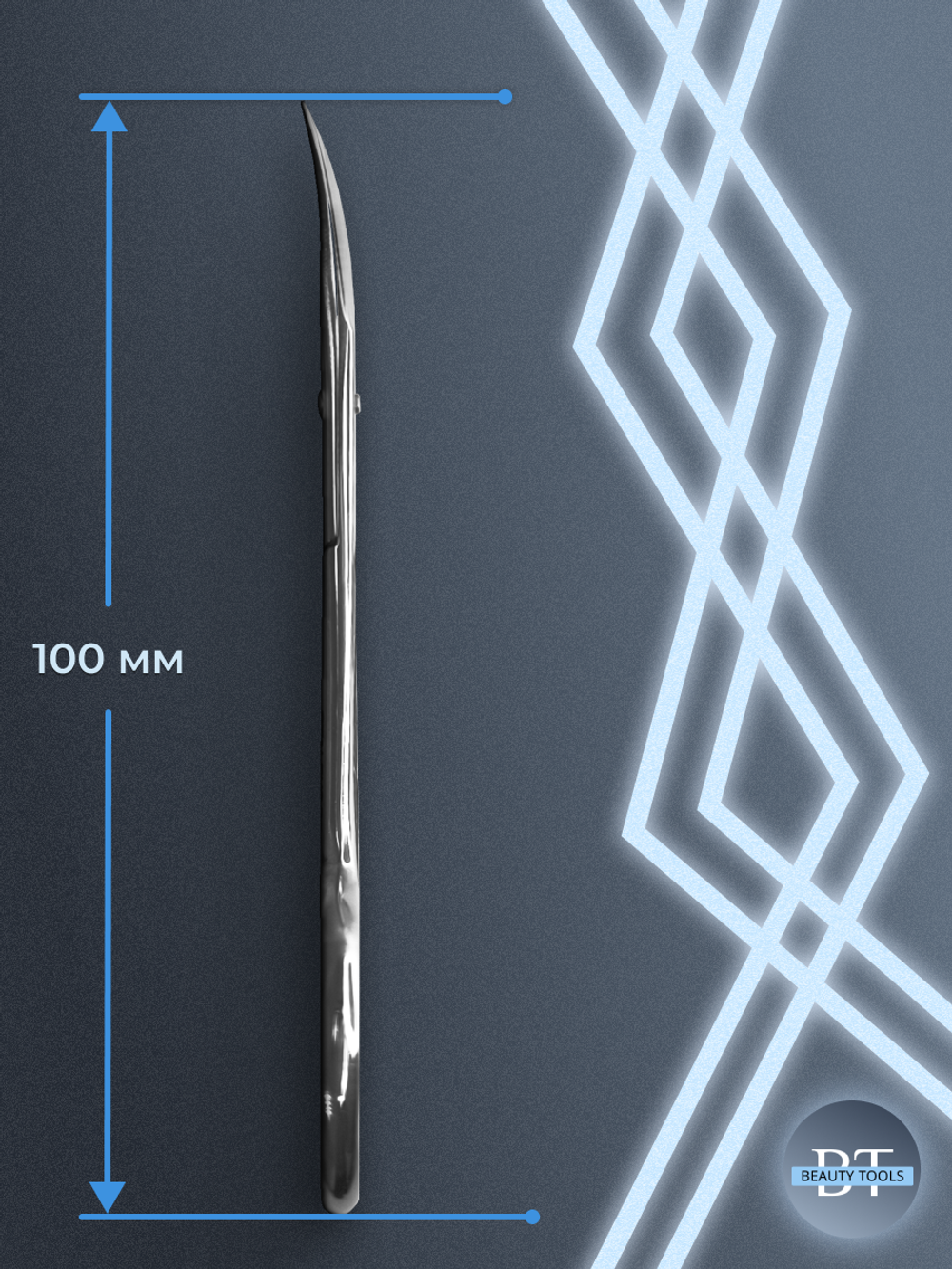 Маникюрные ножницы для кутикулы Expert 11 tape 2 для левши