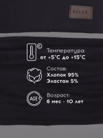 Шапка со снудом детская осенняя