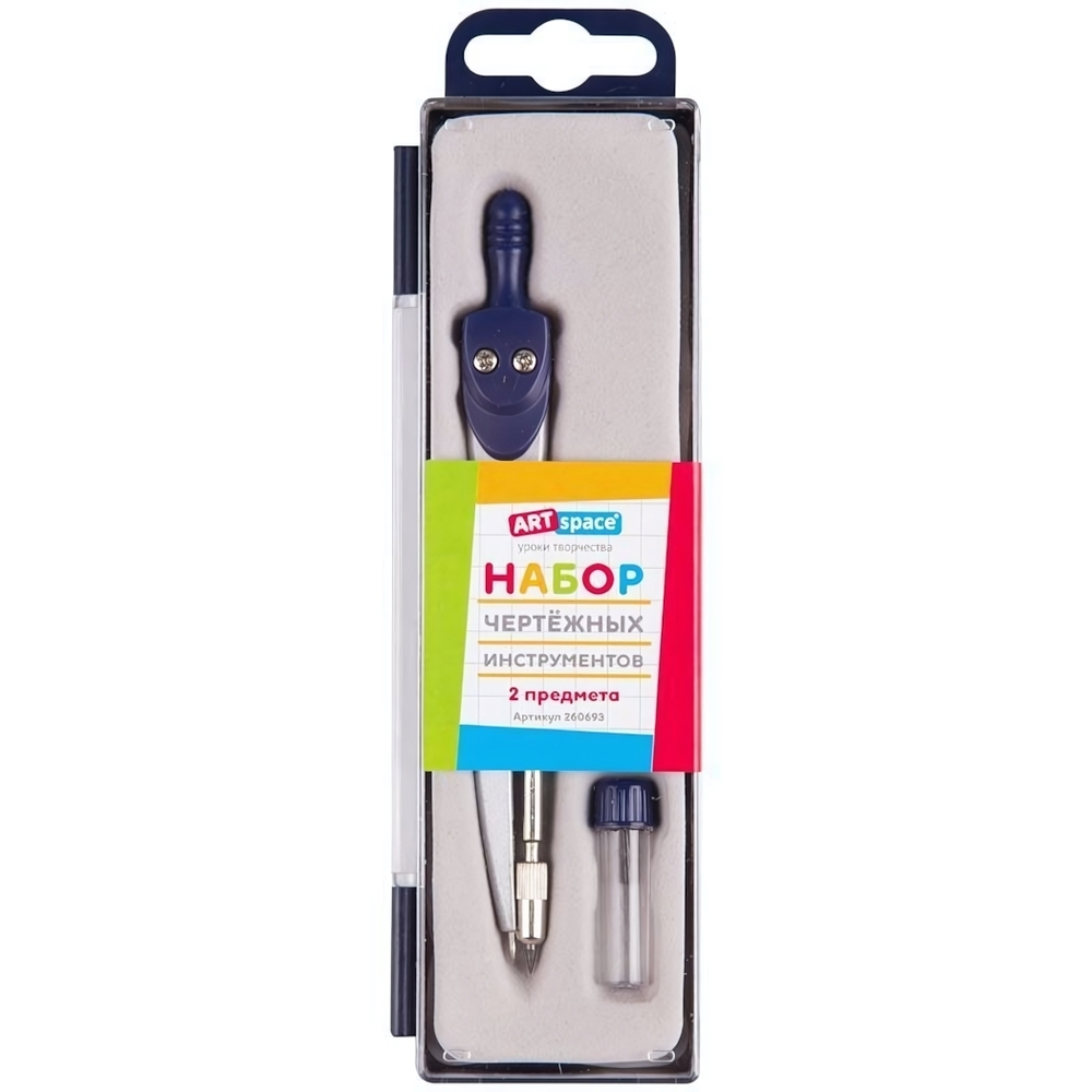 Готовальня 115мм. 2пред., пластиковый футляр (Спейс)