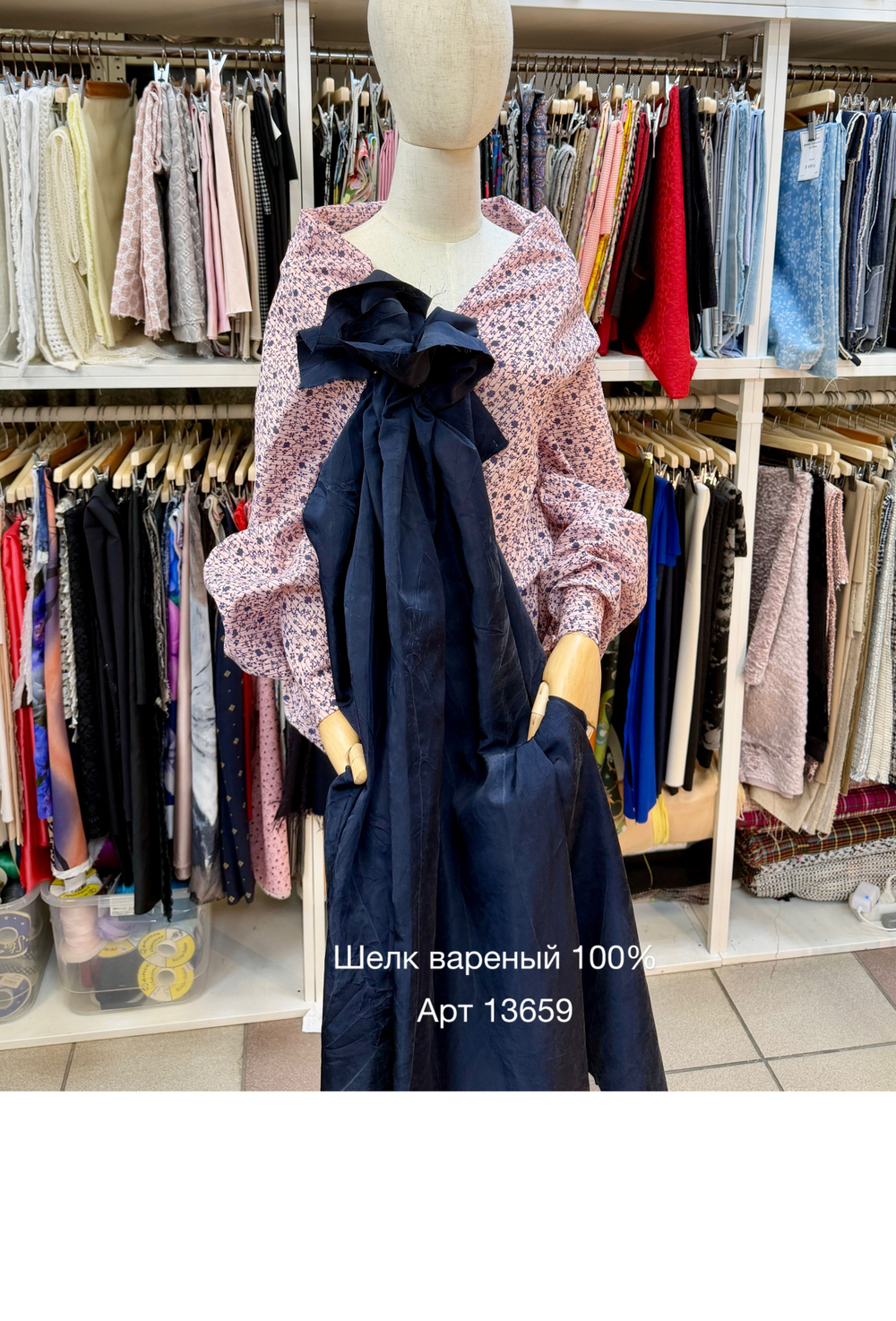 Ткань хлопок/шелк 100%-хлопок (Италия) ш-150см 1 м