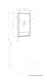 Зеркальный шкаф AQUATON Рико 50