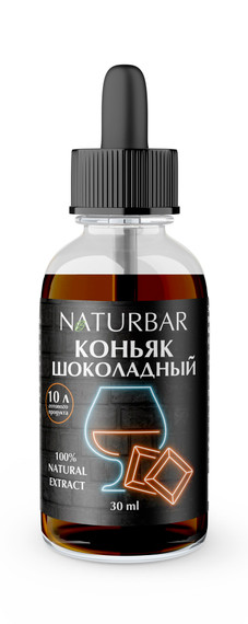 Эссенция Коньяк шоколадный
