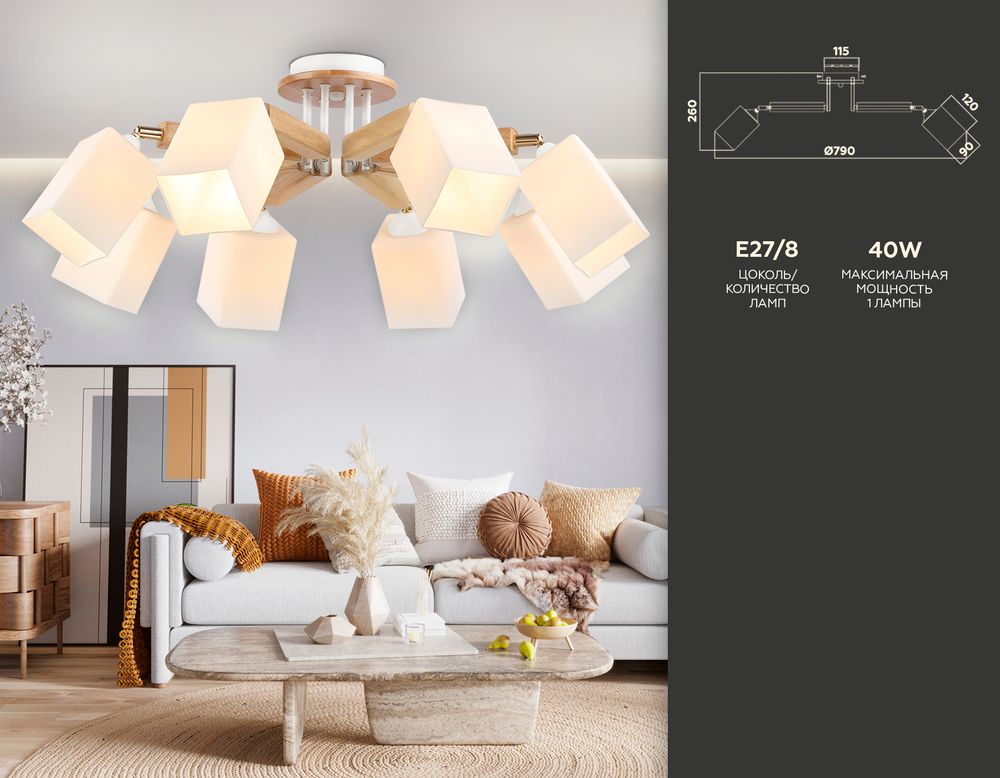 Ambrella Подвесная люстра Traditional TR9522