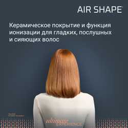 Фен-щетка Rowenta Air Shape UB9820E0