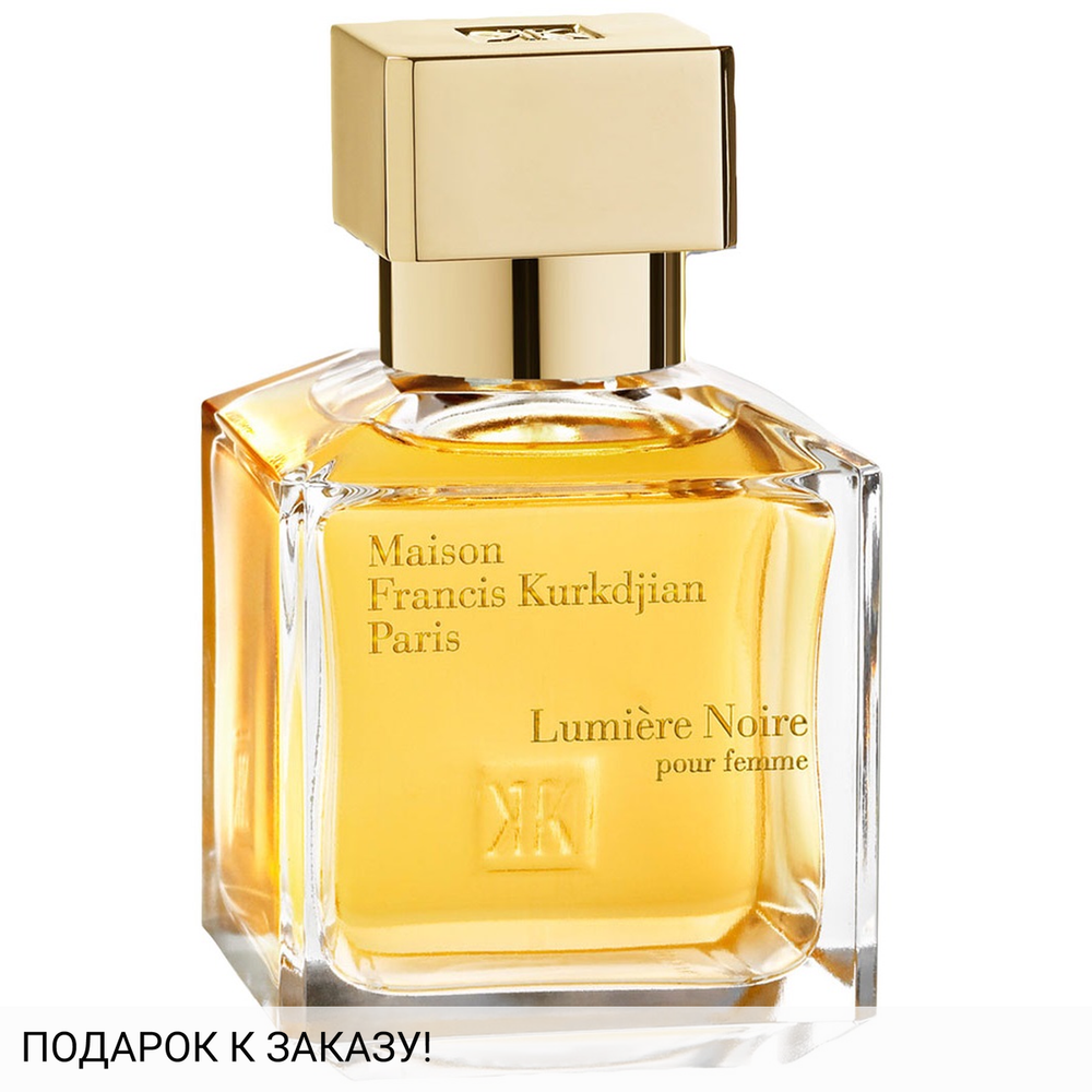 Maison Francis Kurkdjian Lumiere Noire Pour Femme