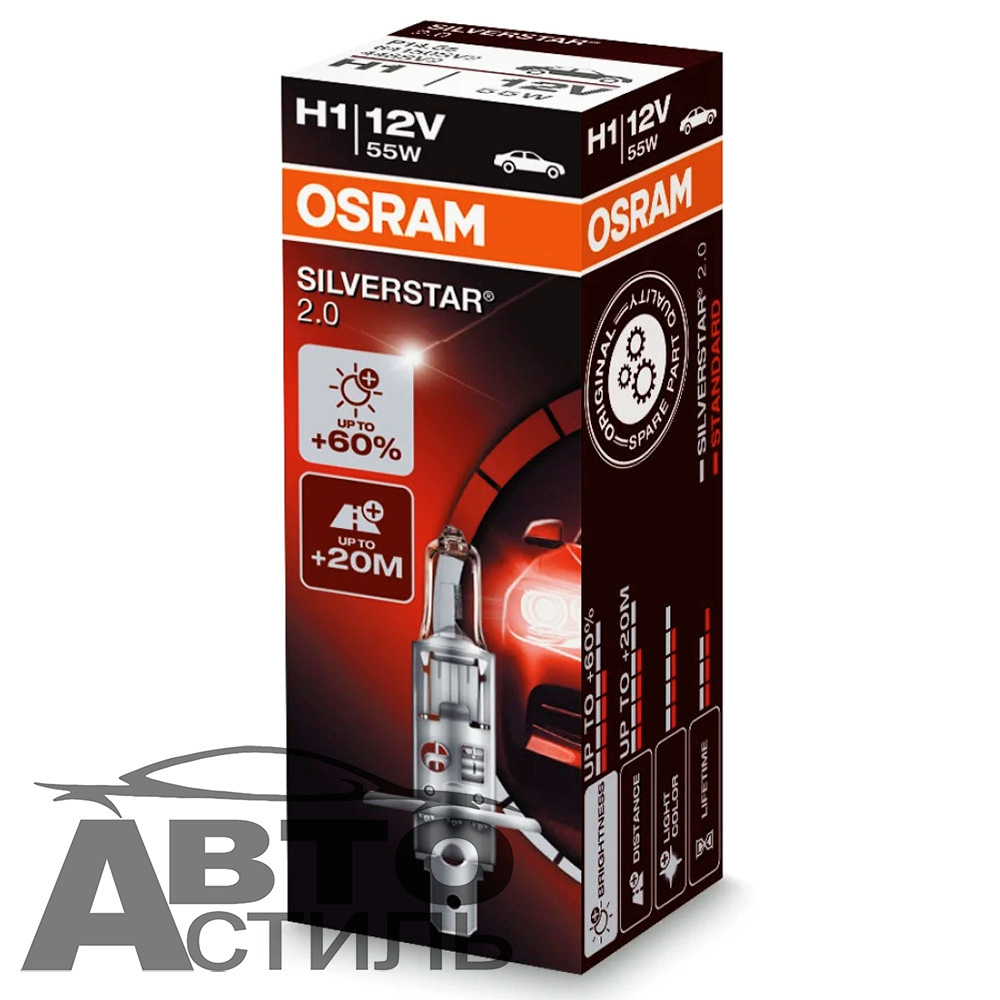 Автолампа H1 12V 55W Osram  + 60% SILVERSTAR (64150SV2) 1шт