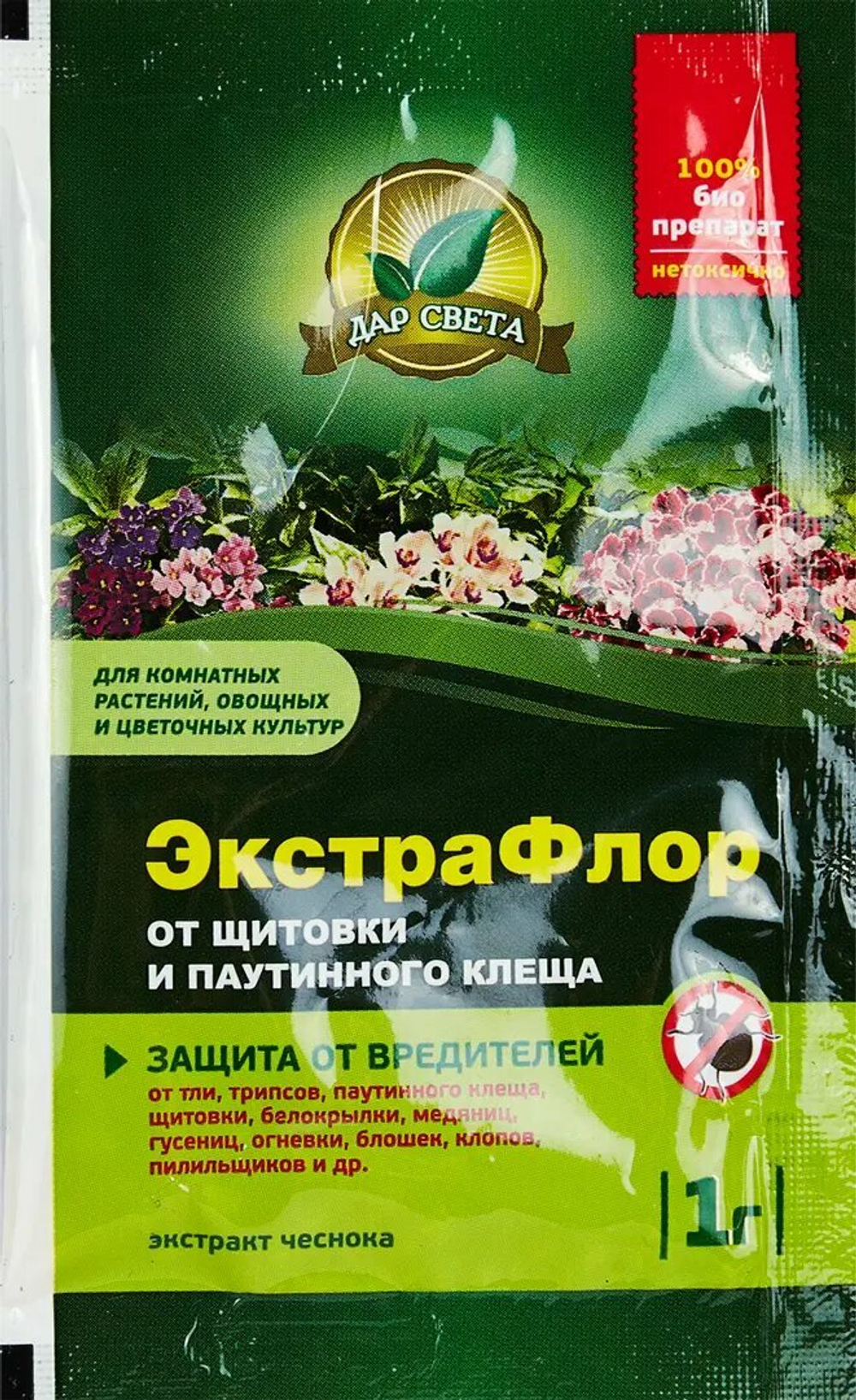 ЭКСТРАФЛОР ОТ ЩИТОВКИ И ПАУТИННОГО КЛЕЩА Экстракт чеснока 1г ЕВРО СЕМЕНА