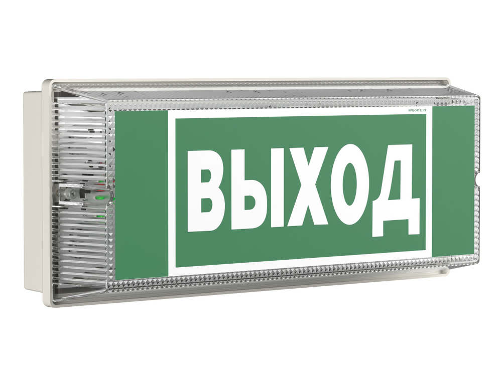 Аварийный светодиодный светильник BS-UNIVERSAL-741-10x0,3 LED Белый свет a14475