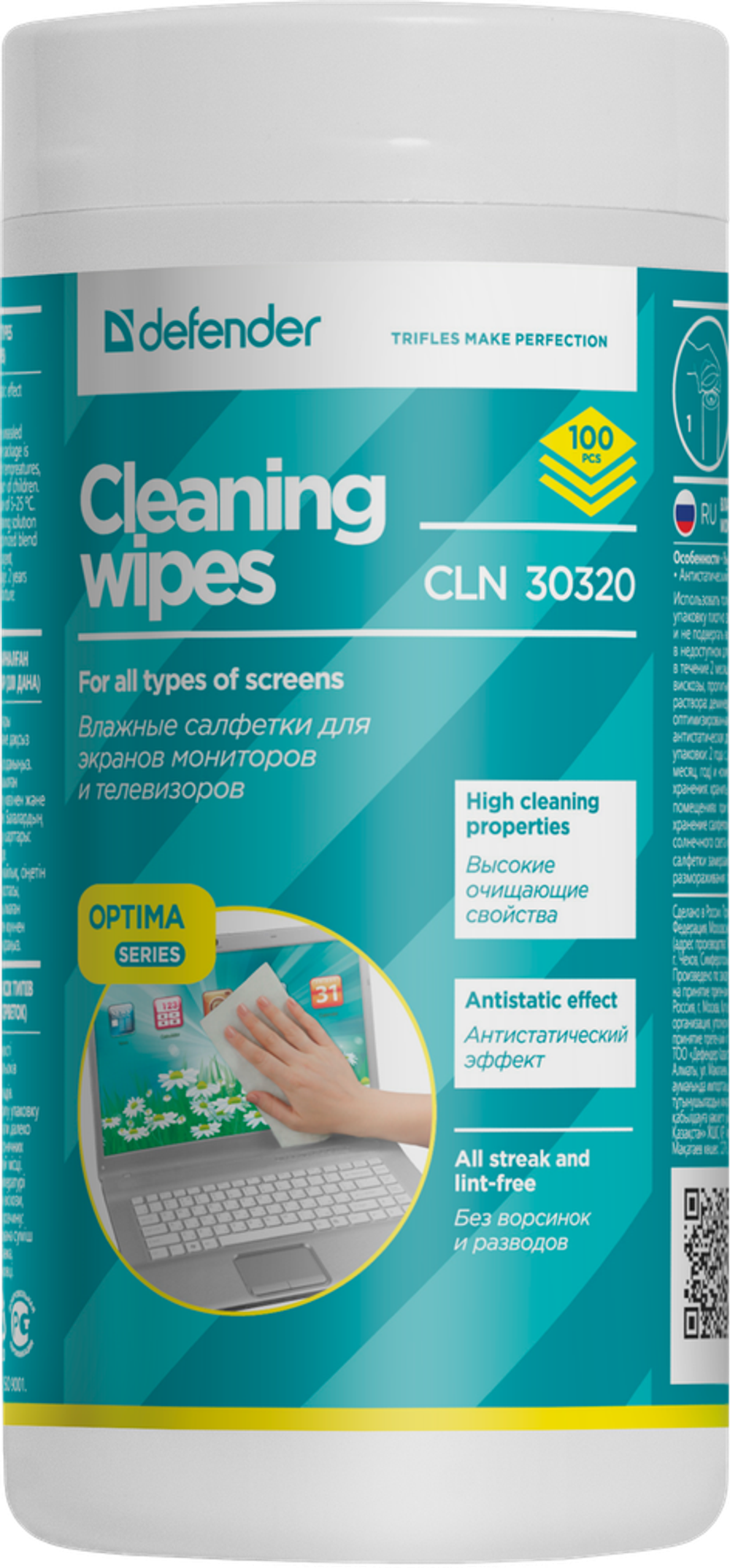 Defender CLN 30320 Optima 100 шт,туба для экранов Салфетки