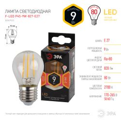 Лампочка светодиодная ЭРА F-LED P45-9W-827-E27 E27 / Е27 9Вт филамент шар теплый белый свет