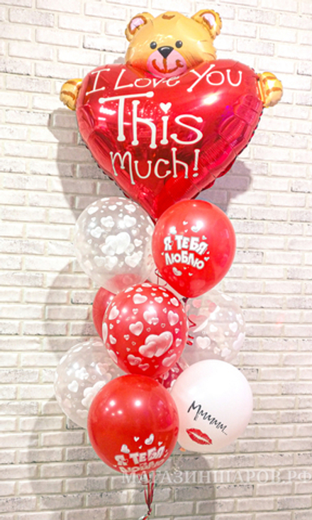 Набор шаров "Люблю тебя сильно"